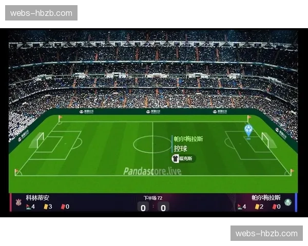 体育游戏引擎渲染直播画面 虚拟竞技真实感显著增强